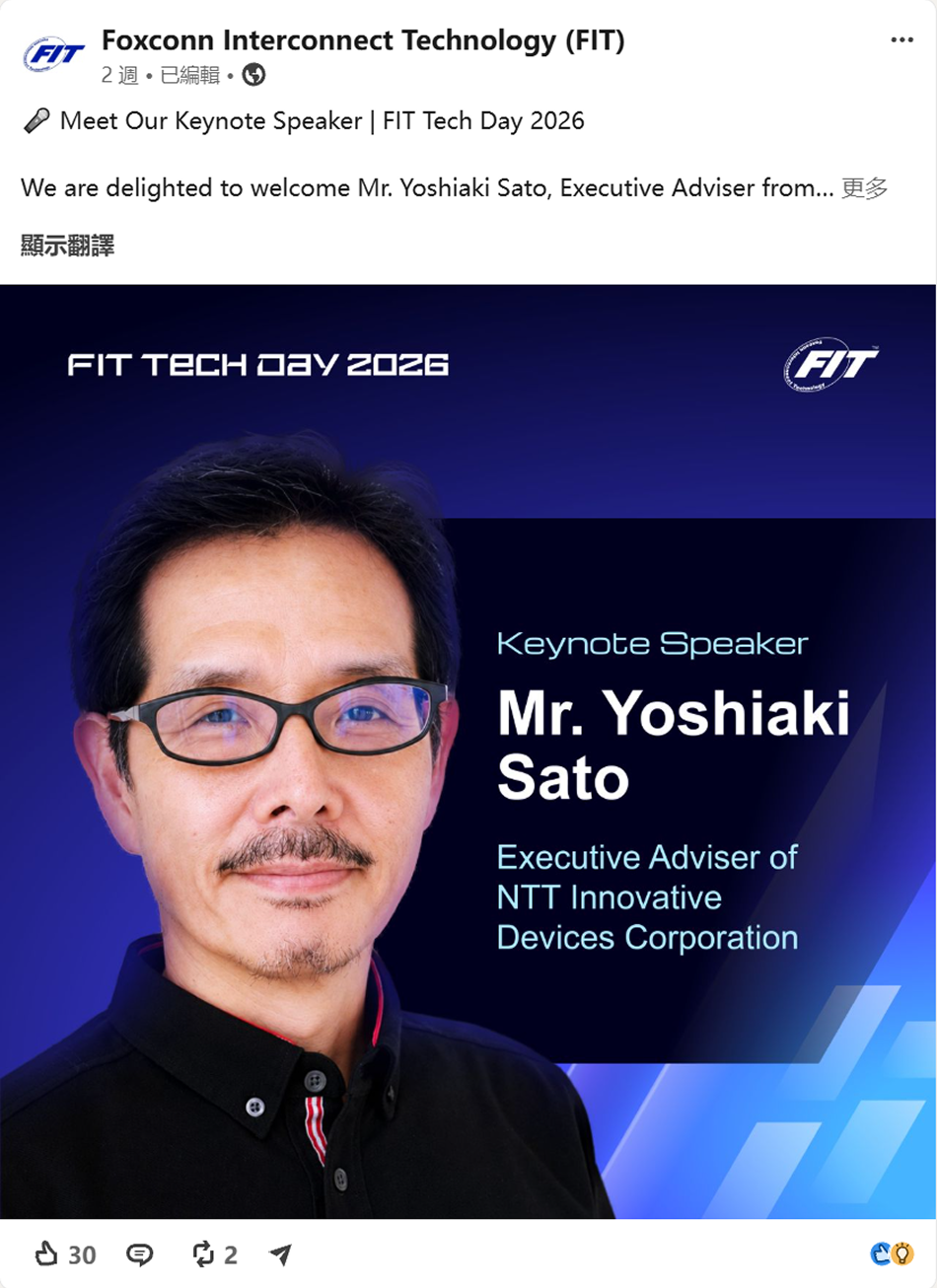 FIT Tech Day LinkedIn post 5